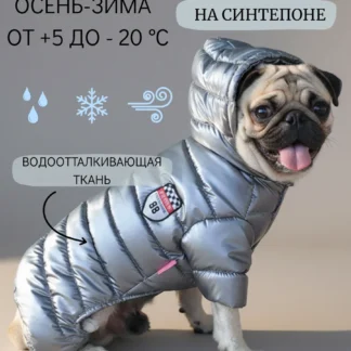Комбинезон для собак мелких пород зимний