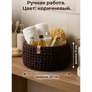 Корзина из трикотажной пряжи коричневая 20*11см